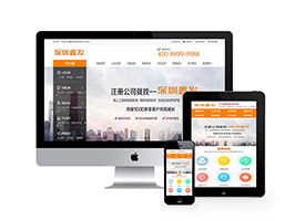 智能手机内部线性振动